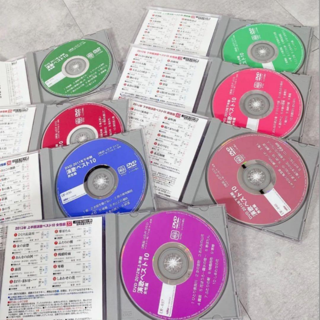 X955 演歌ベスト10 40枚まとめ 未開封4枚 演歌 メロカラ DVD