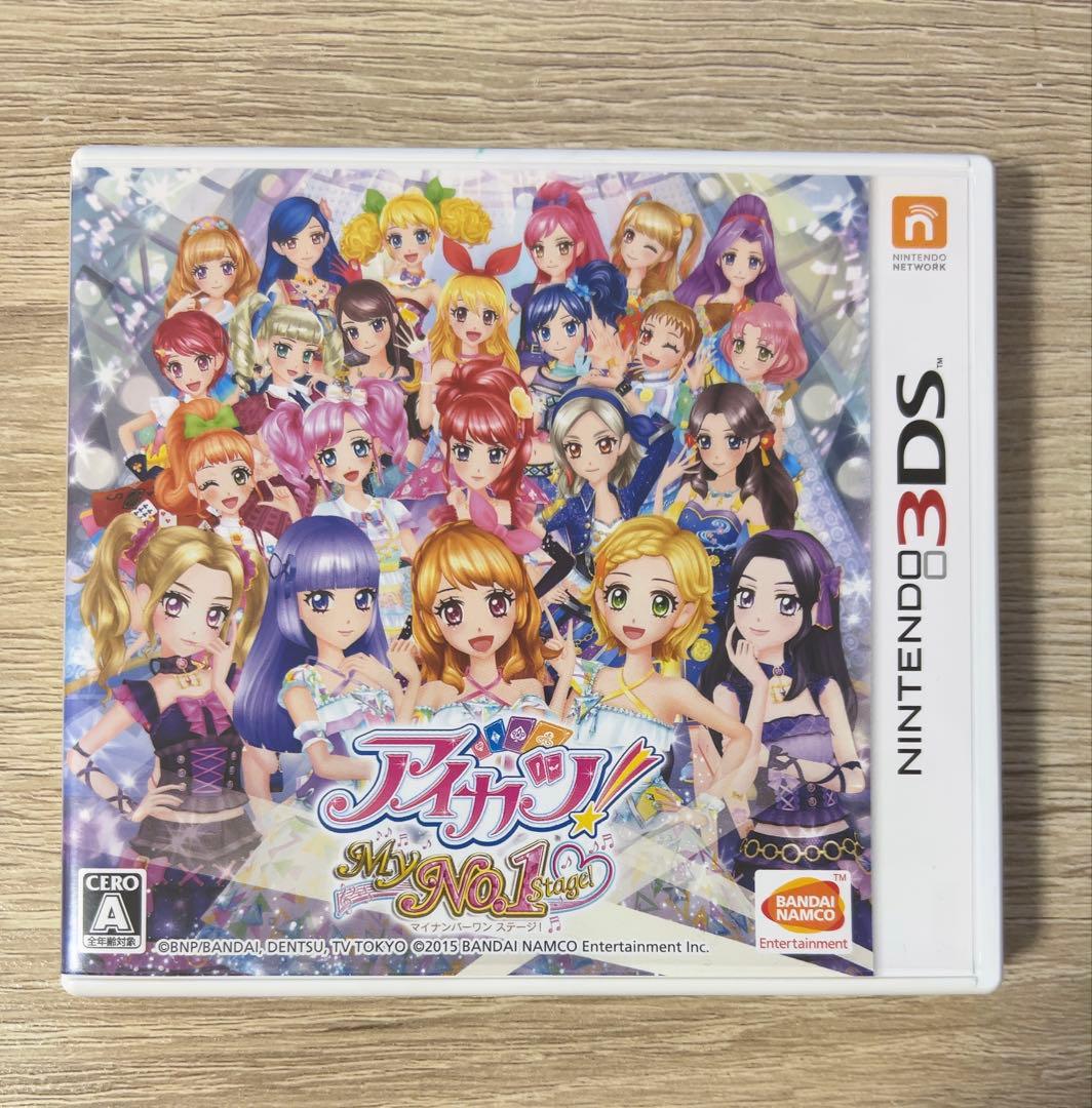 アイカツ！ My No.1 Stage！ 3DS ナンバーワン