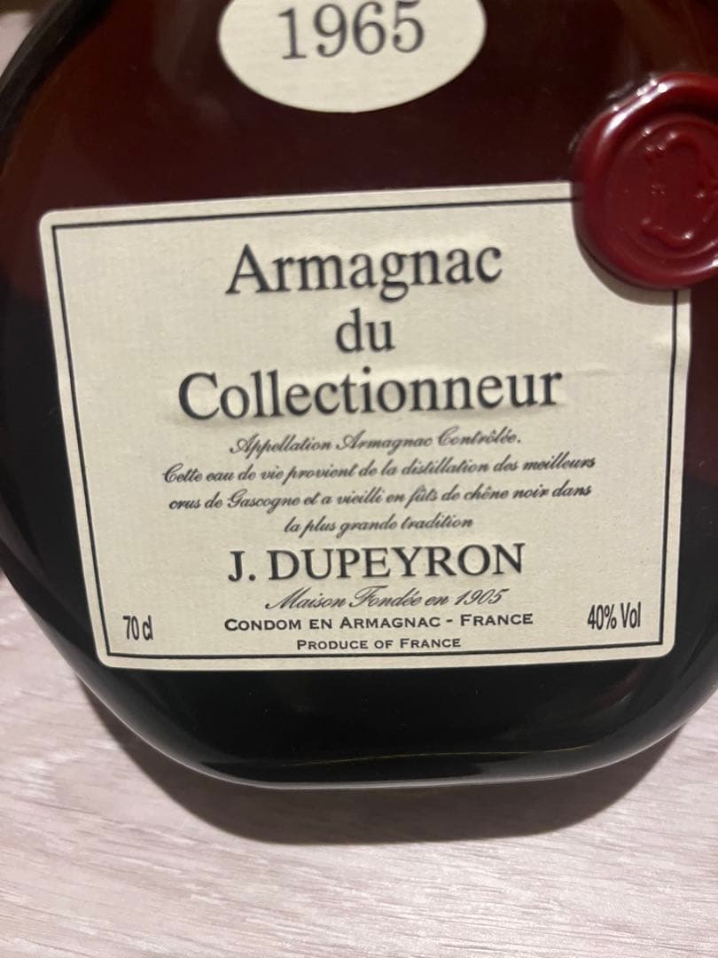 DUPEYRON armagnac1965 アルマニャック