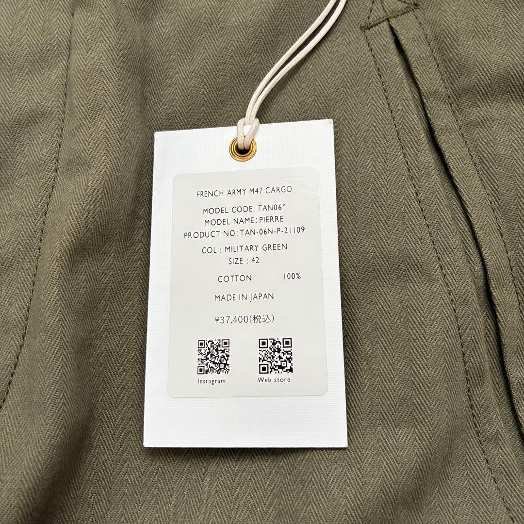 【新品未使用】Tangent /M-47 アーミーヘリンボーン フィールドパンツ