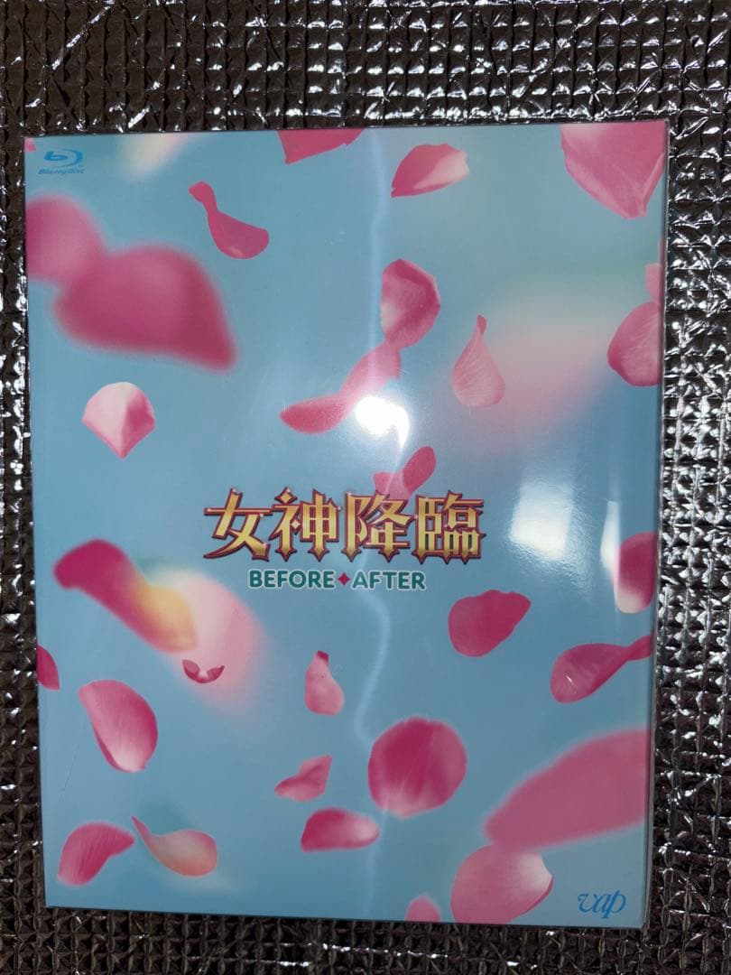 【新品】映画 女神降臨 Before/After 前後編Blu-rayセット