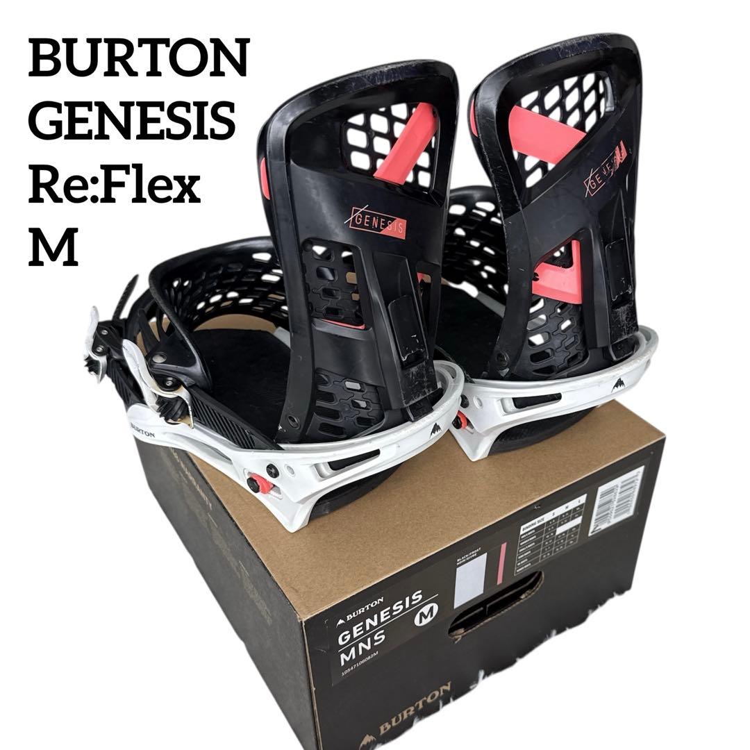 BURTON GENESIS Re:Flex Mサイズ スノーボード