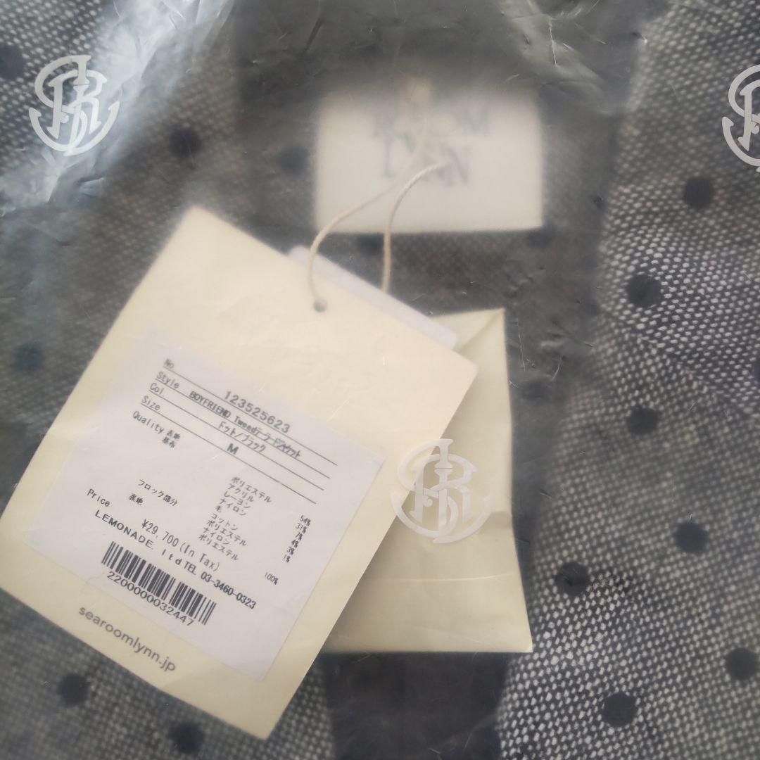 searoomlynn / BOYFRIEND Tweedテーラードジャケット