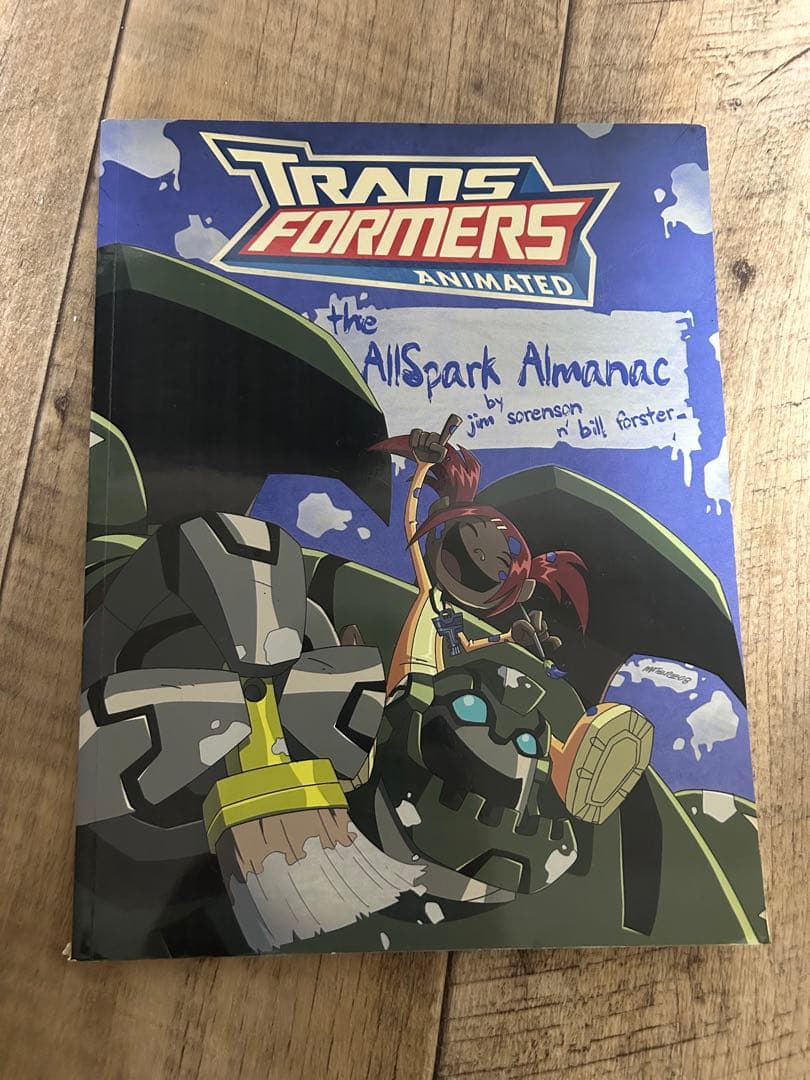 トランスフォーマー アニメイテッド　設定資料集　2冊セット　痛みあり