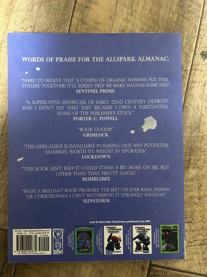 トランスフォーマー アニメイテッド　設定資料集　2冊セット　痛みあり