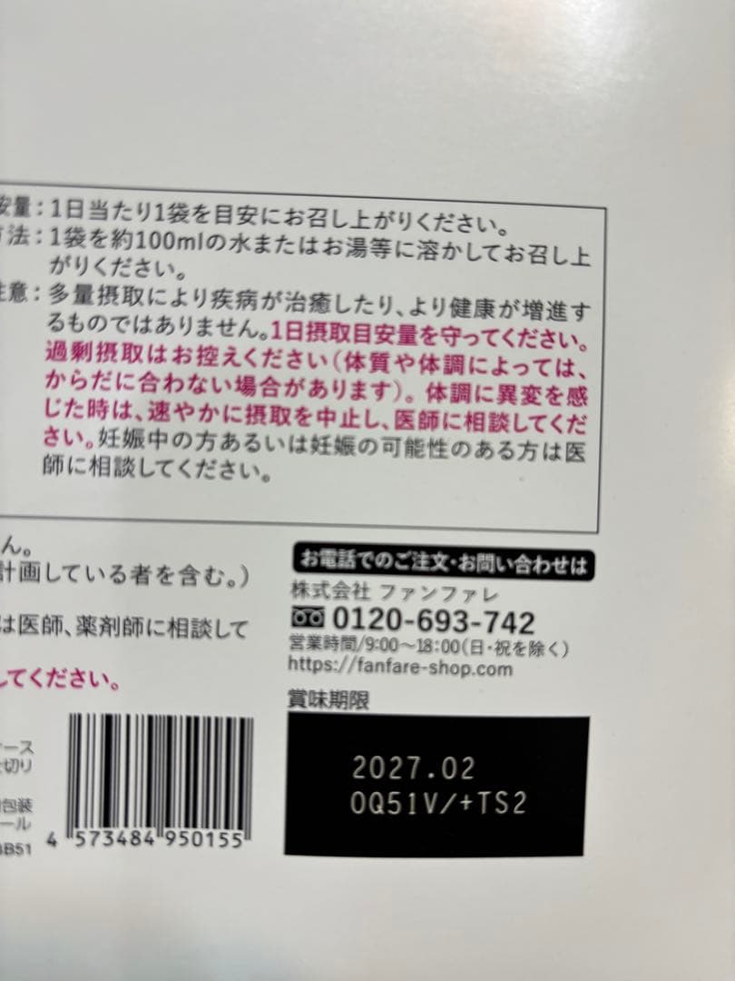 risou no Coffee りそうのコーヒー　3g×30袋×3箱3g×22袋