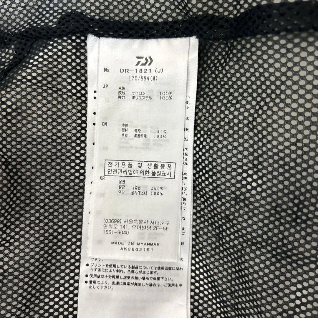 ダイワ フィッシングスーツ DR-1821 防水 ゴアテックス M