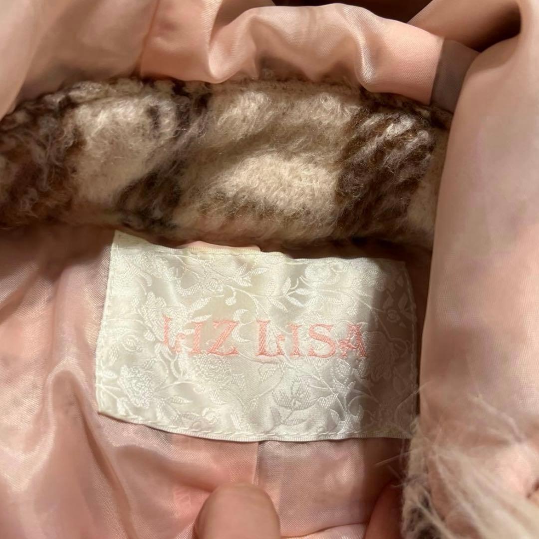 リズリサ ポンチョ