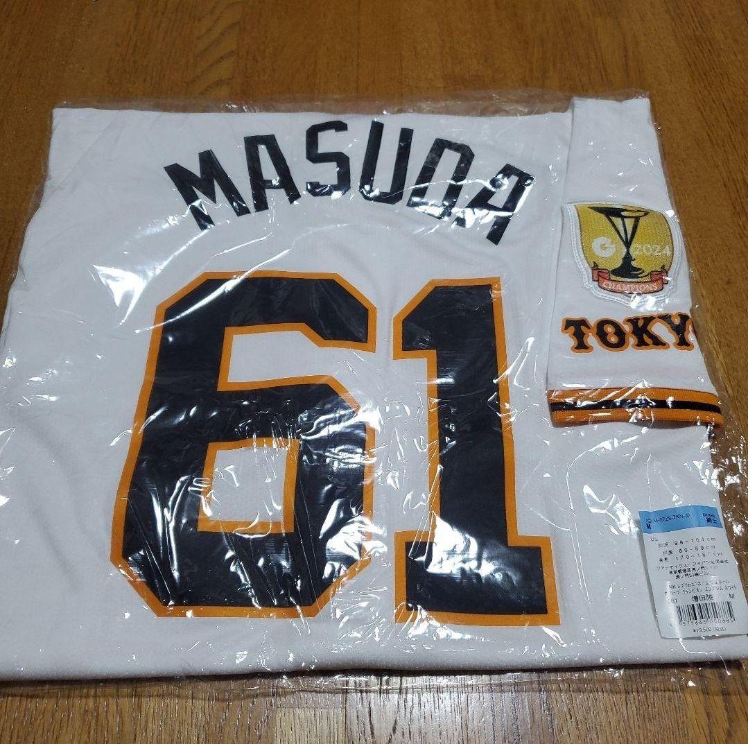 ★新品未使用★#61 増田 陸 ホーム用レプユニチャンピオンエンブレム付M