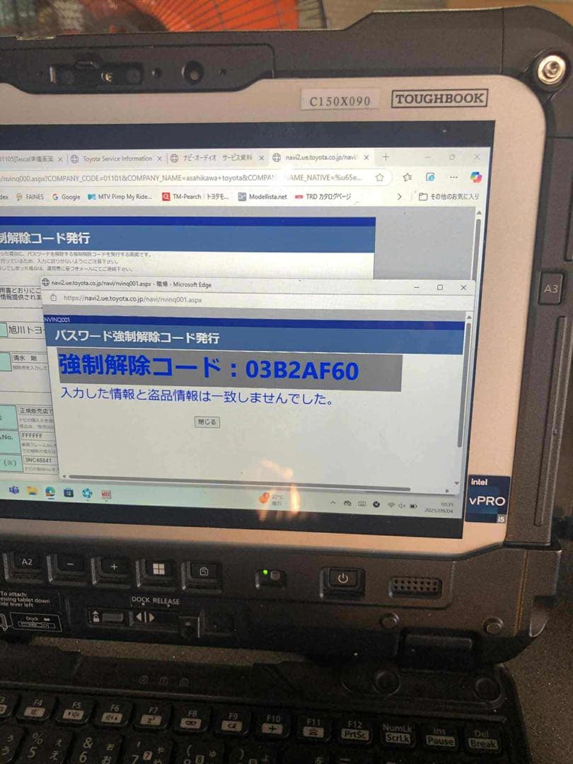 TOYOTA カーナビ NSZT-W66T おまけ付き