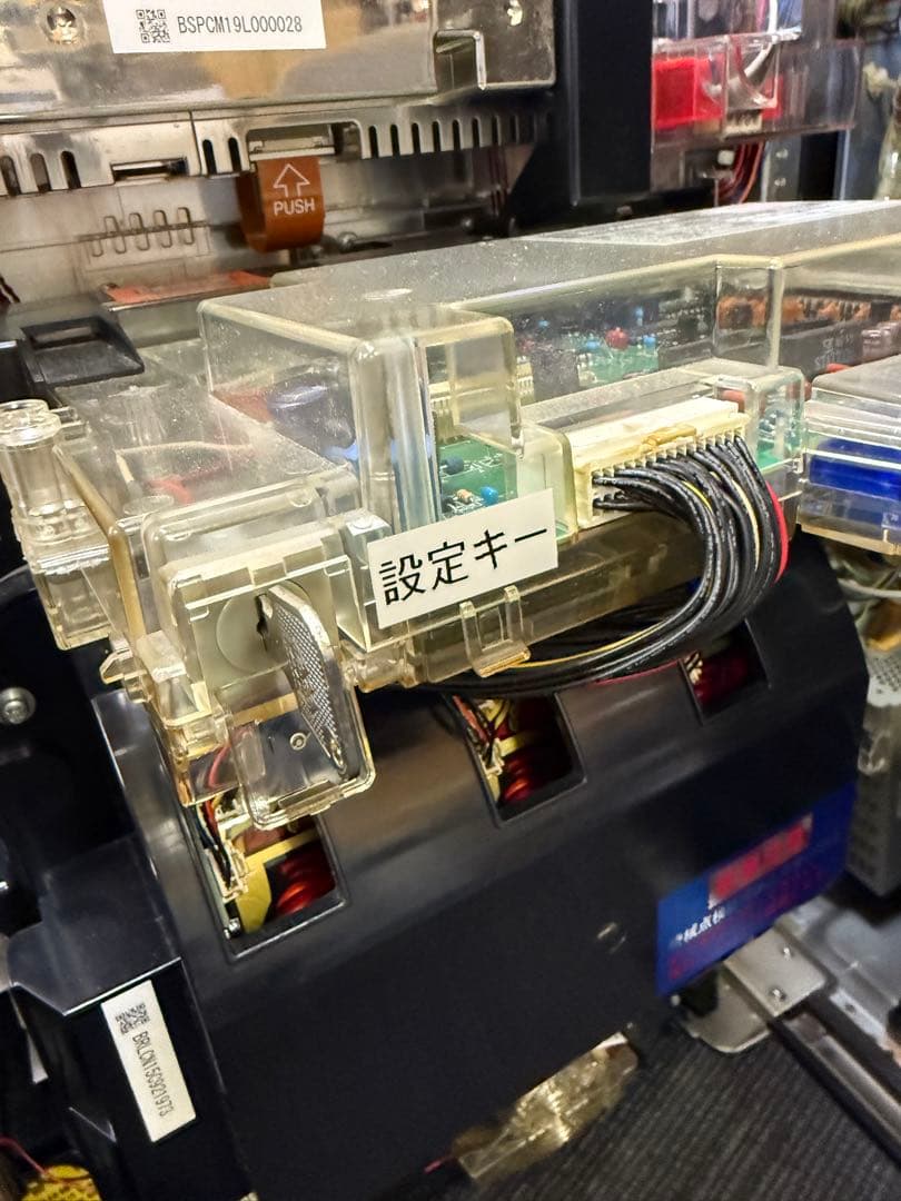 ミリオンゴッド 神々の凱旋 たのメル便 直接引取可能