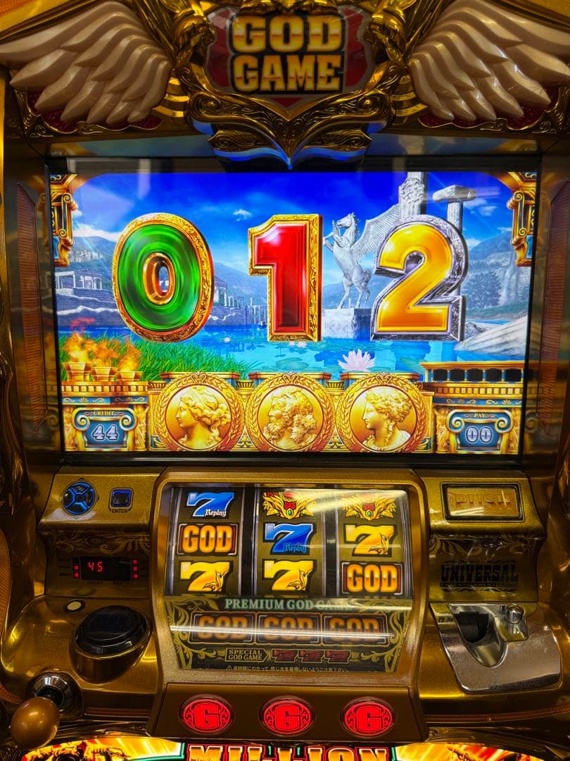 ミリオンゴッド 神々の凱旋 たのメル便 直接引取可能