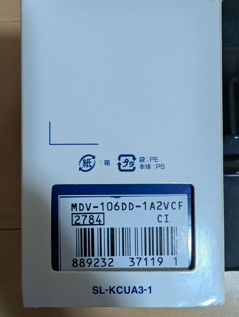 CASIO ダイバーウォッチ カジキダイバー MDV-107D-1A3