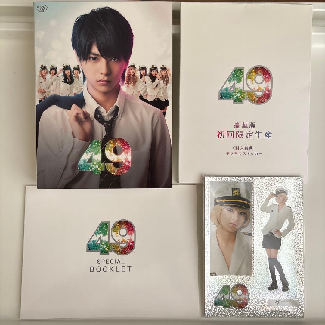 49 ブルーレイ BOX 豪華版 初回限定盤 timelesz 佐藤勝利