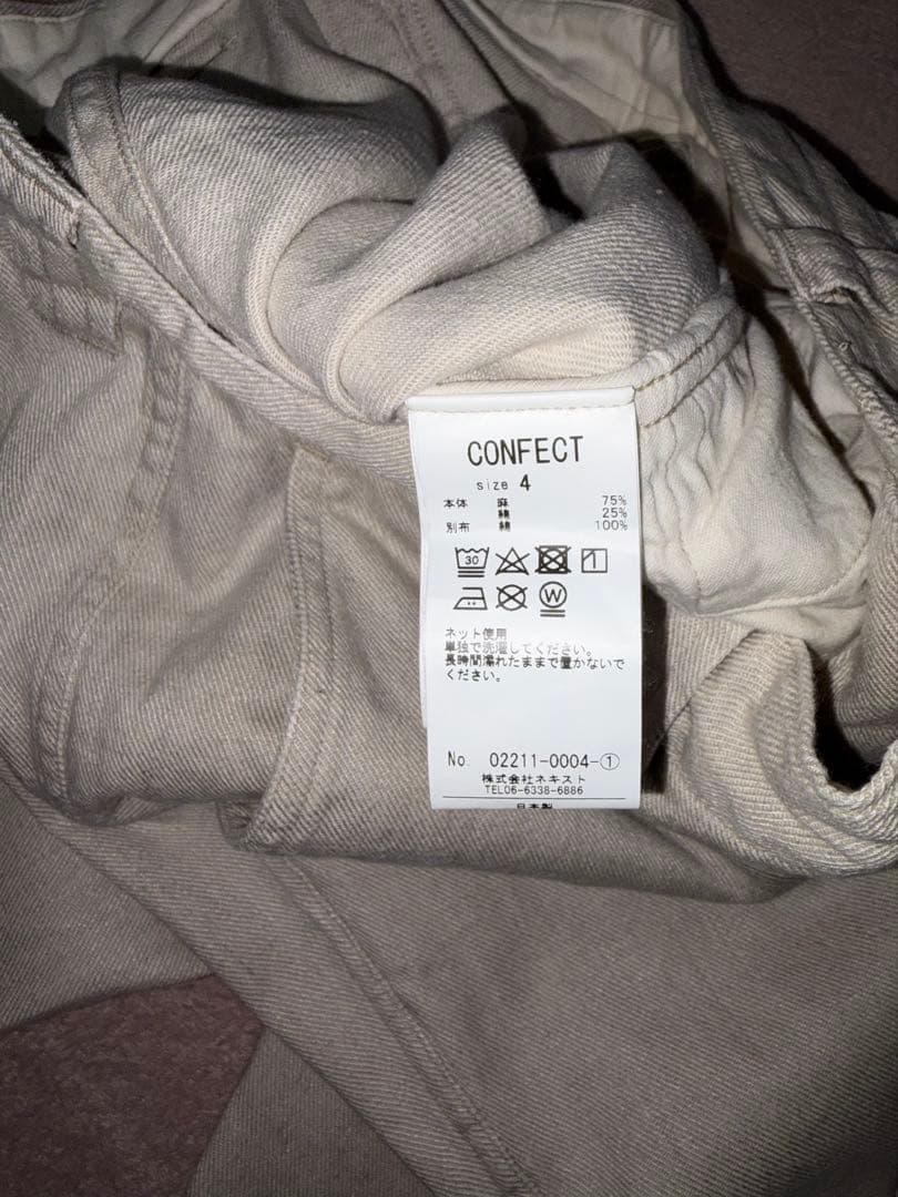 confect ツイルワークパンツ