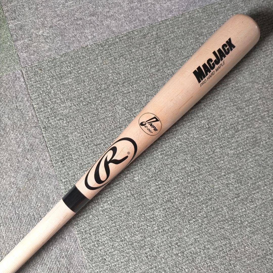 【プレミア】ローリングス Rawlings 硬式木製バット 85cm 871g