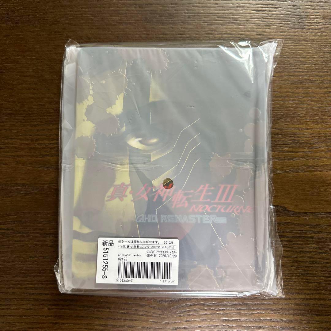 真女神転生3ノクターンhdリマスター スチールブック ゲオ 特典