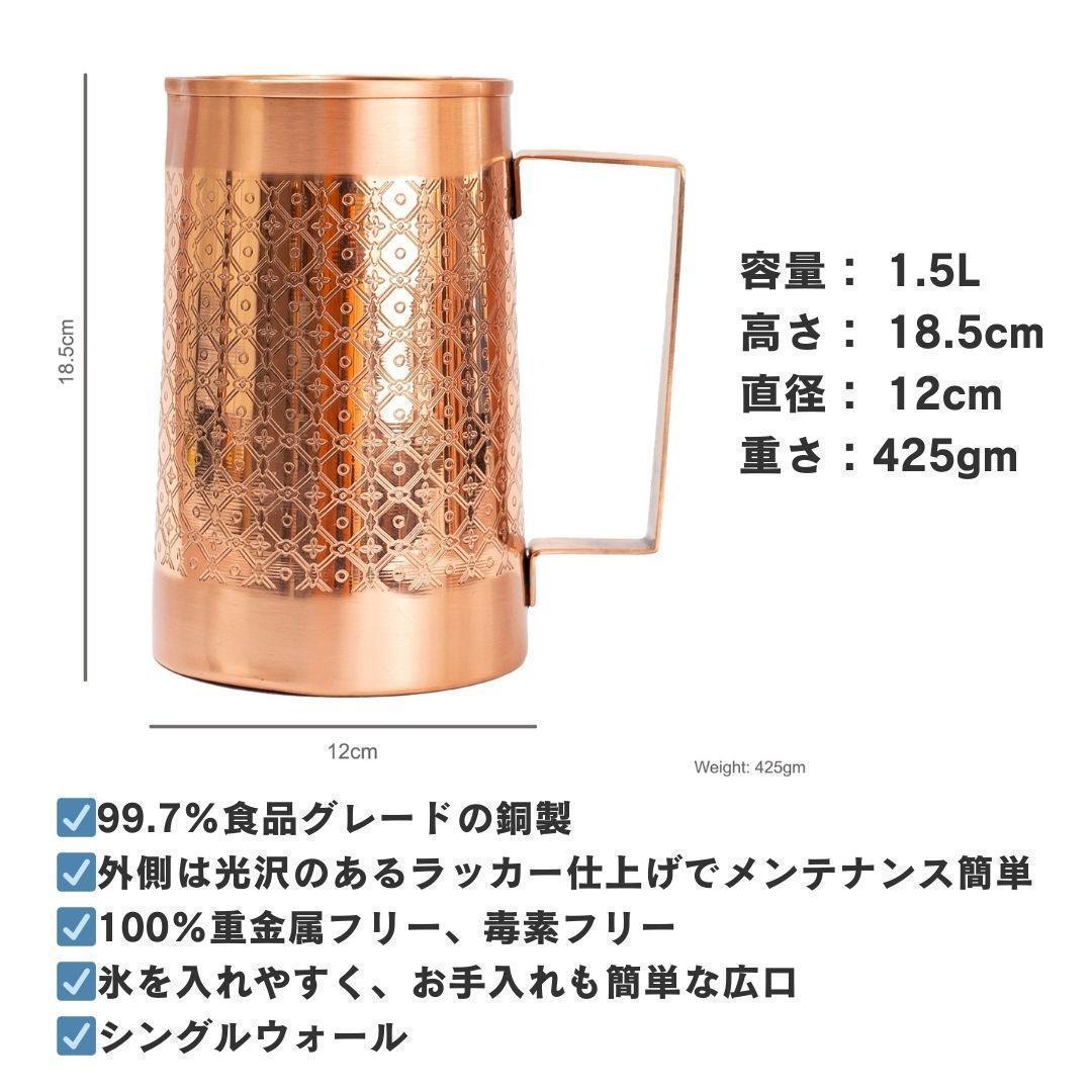 【高級】【純銅】 水差し ＋ グラス ×２ アーユルヴェーダ インド 職人手作り