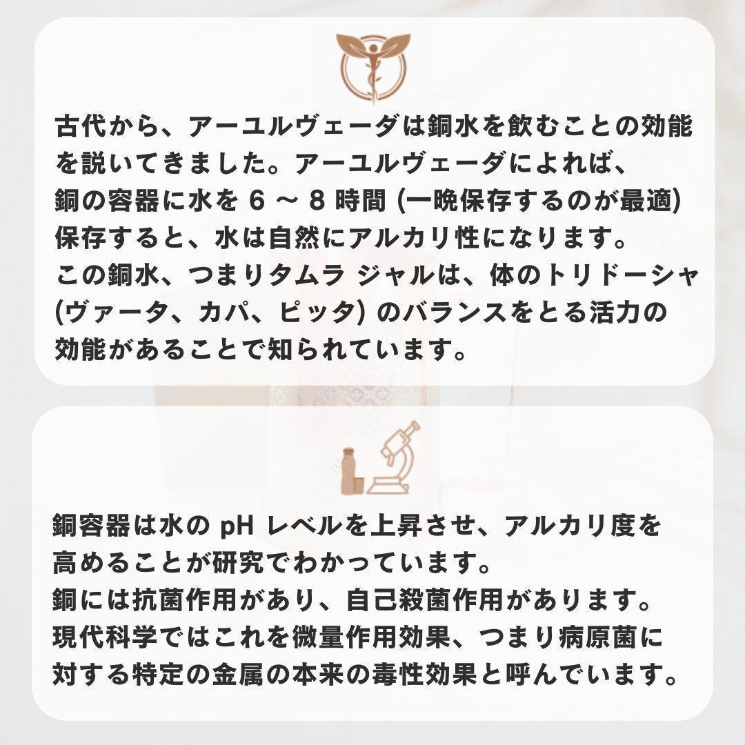 【高級】【純銅】 水差し ＋ グラス ×２ アーユルヴェーダ インド 職人手作り