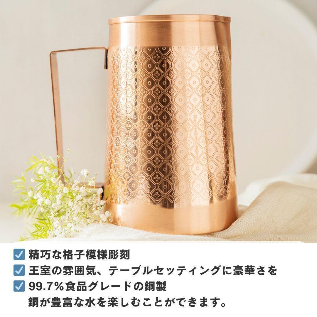 【高級】【純銅】 水差し ＋ グラス ×２ アーユルヴェーダ インド 職人手作り