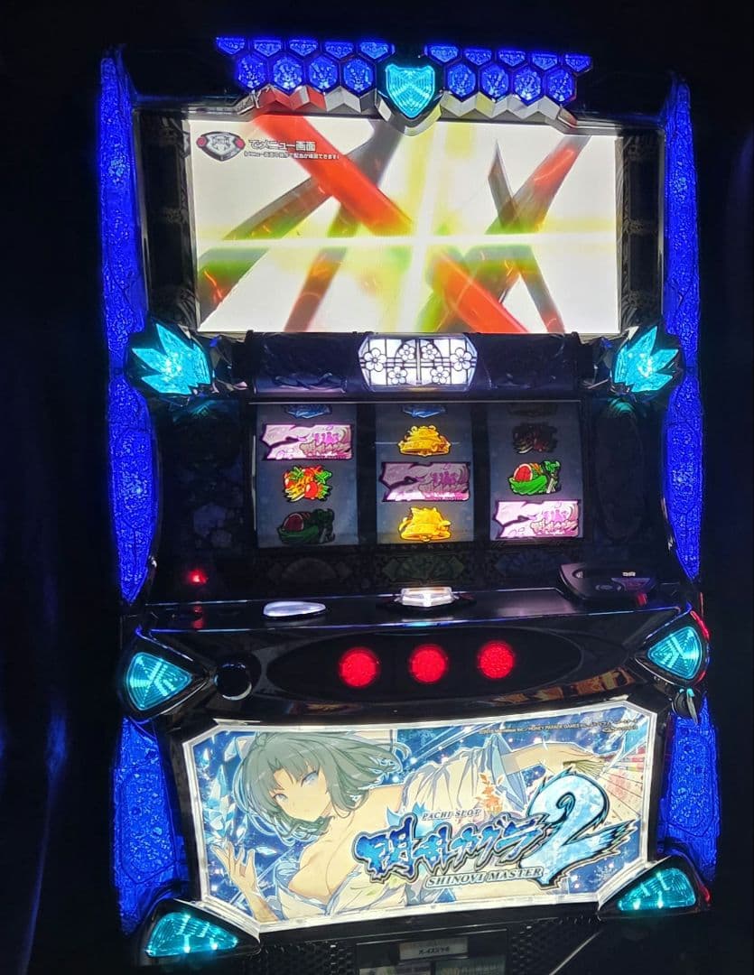 スマスロ閃乱カグラ2 実機(送料込)