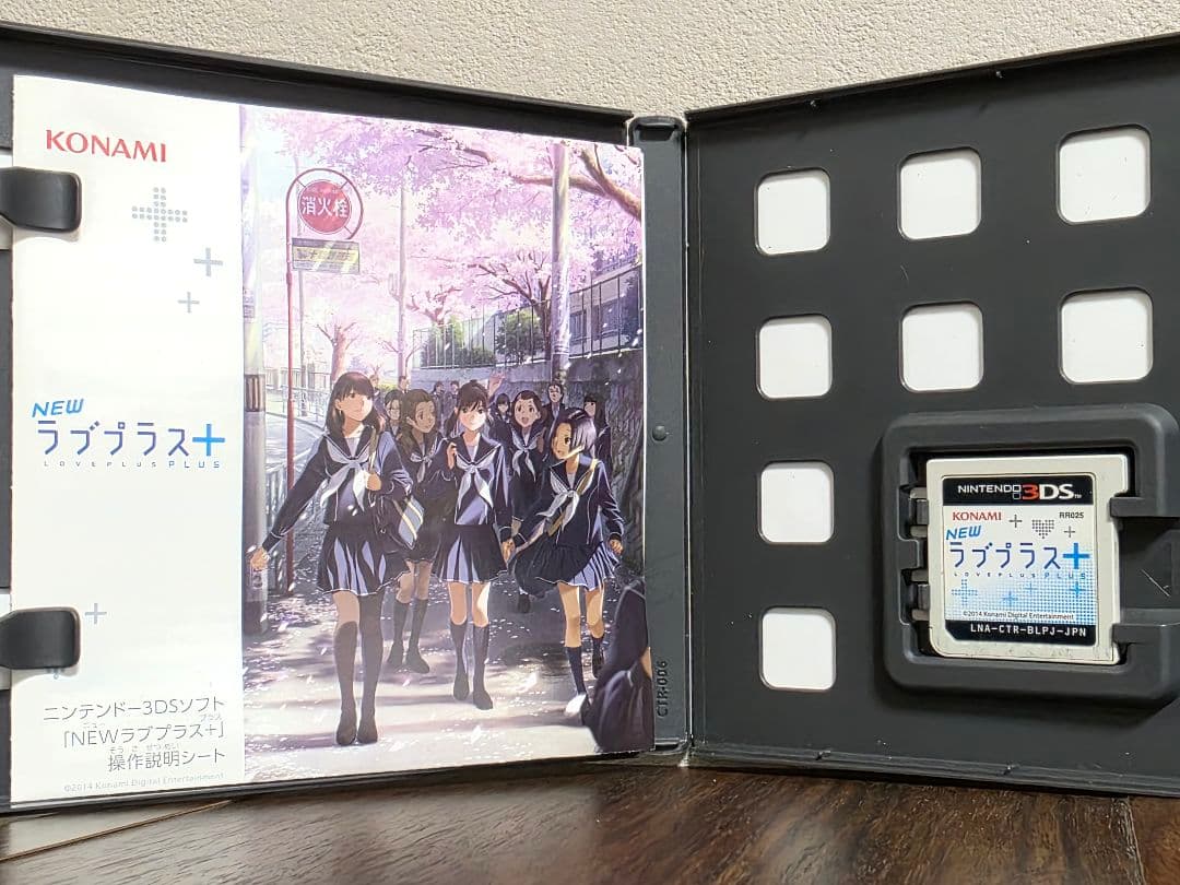 NEW ラブプラス+