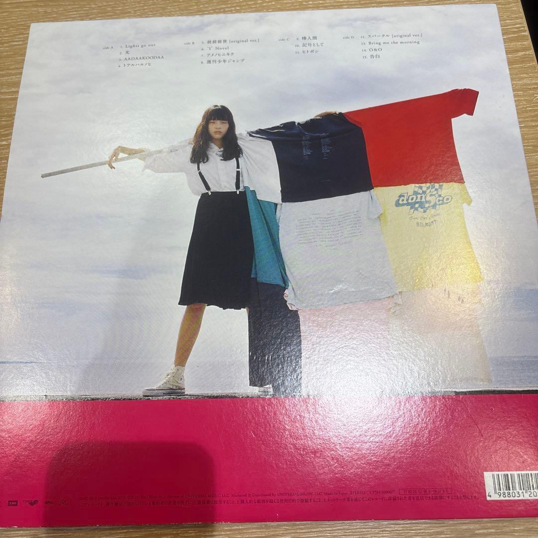 だ*ー様 RADWIMPS 人間開花 レコード