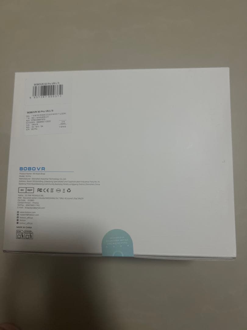 メタクエスト3 3s BOBOVR S3 Pro Head Strap