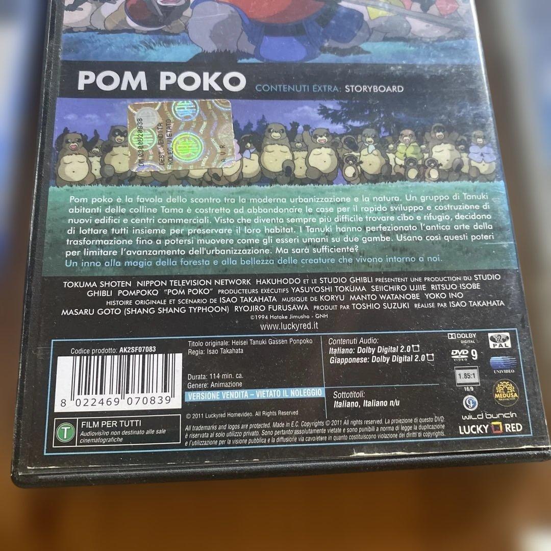 イタリア語版 スタジオジブリシリーズDVDまとめ