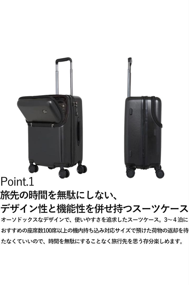 TRAVEL EARTH スーツケース　Sサイズ　37L ネイビー　紺色