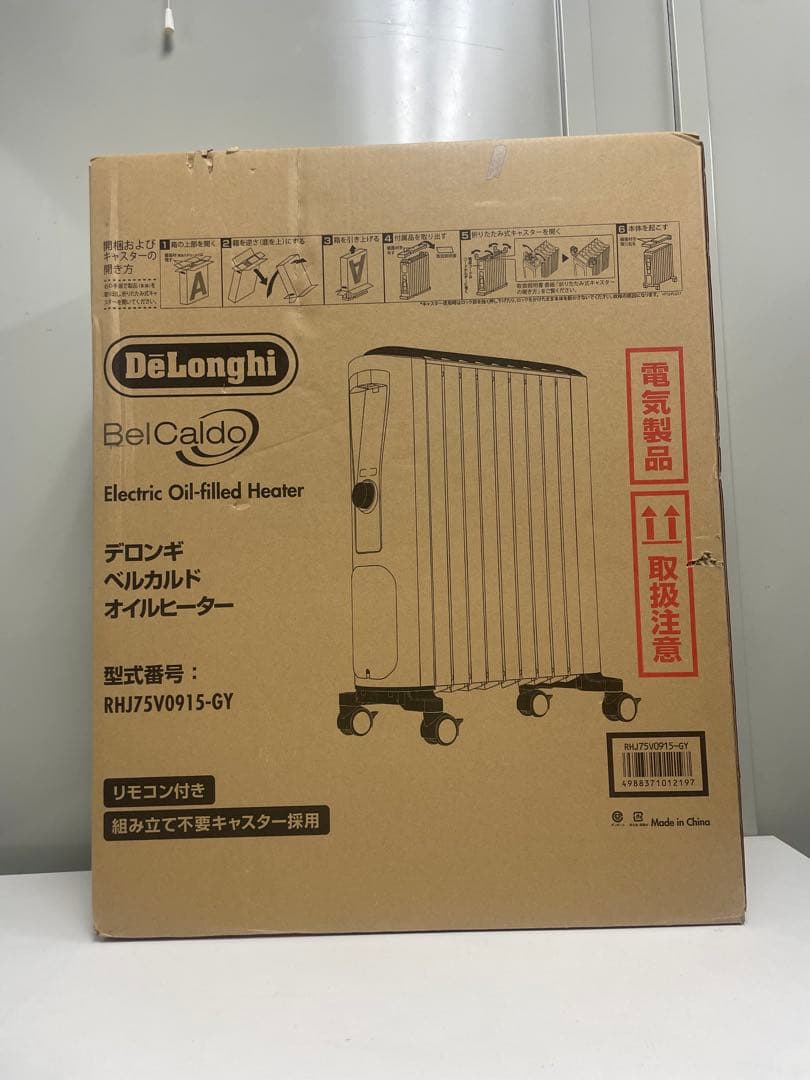 DeLonghi ベルカルド　オイルヒーター RHJ75V0915-GY