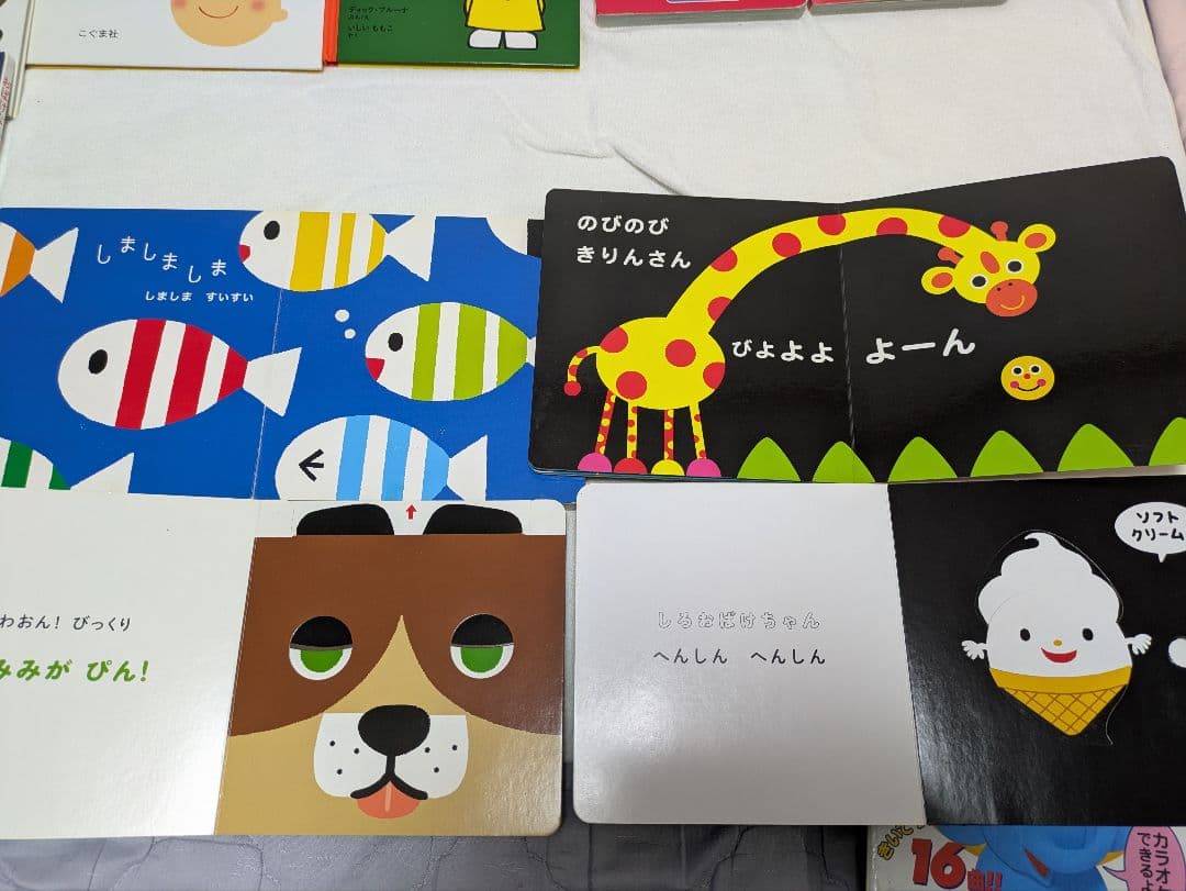 1日限定!人気絵本赤ちゃん0歳〜読み聞かせしかけ絵本音が出る絵本44冊まとめ売り