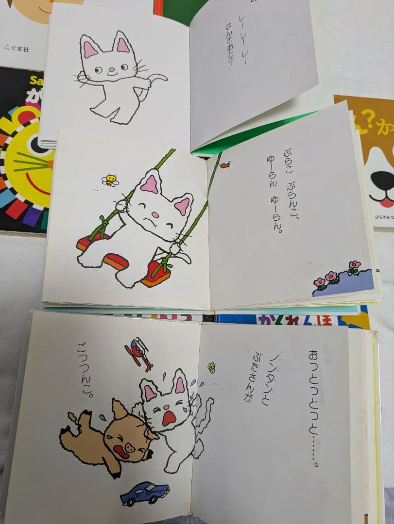 1日限定!人気絵本赤ちゃん0歳〜読み聞かせしかけ絵本音が出る絵本44冊まとめ売り