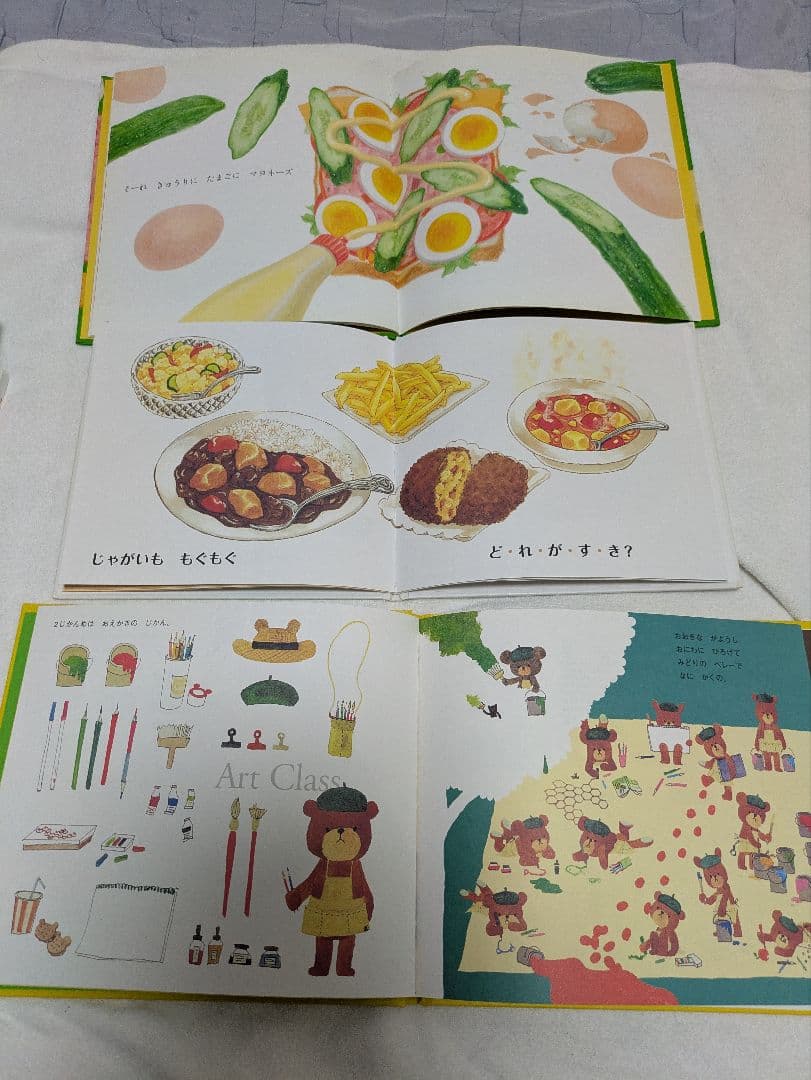 1日限定!人気絵本赤ちゃん0歳〜読み聞かせしかけ絵本音が出る絵本44冊まとめ売り