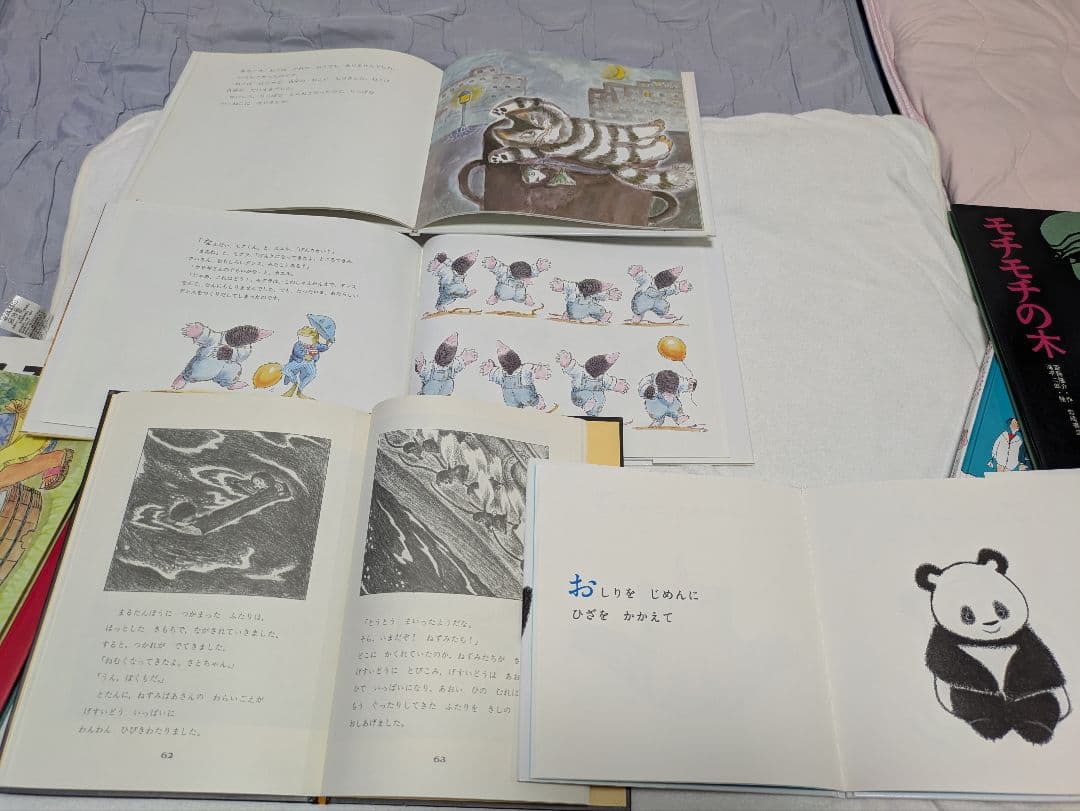 1日限定!人気絵本赤ちゃん0歳〜読み聞かせしかけ絵本音が出る絵本44冊まとめ売り
