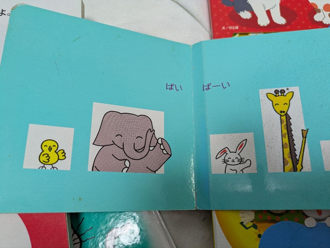 1日限定!人気絵本赤ちゃん0歳〜読み聞かせしかけ絵本音が出る絵本44冊まとめ売り