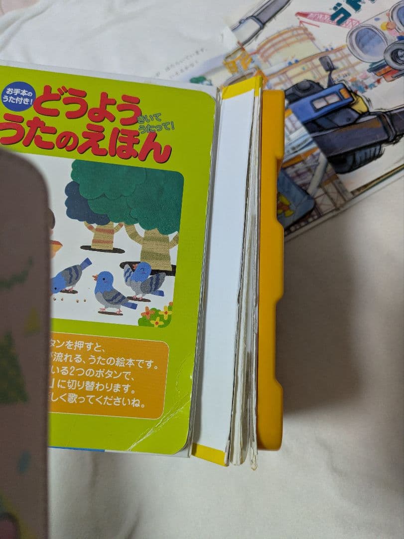 1日限定!人気絵本赤ちゃん0歳〜読み聞かせしかけ絵本音が出る絵本44冊まとめ売り