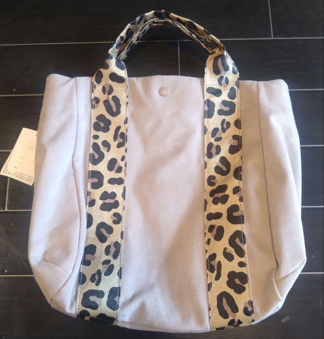 まろりん　ラシット　レオパード　ハンドルトート　スエード調　グレージュ