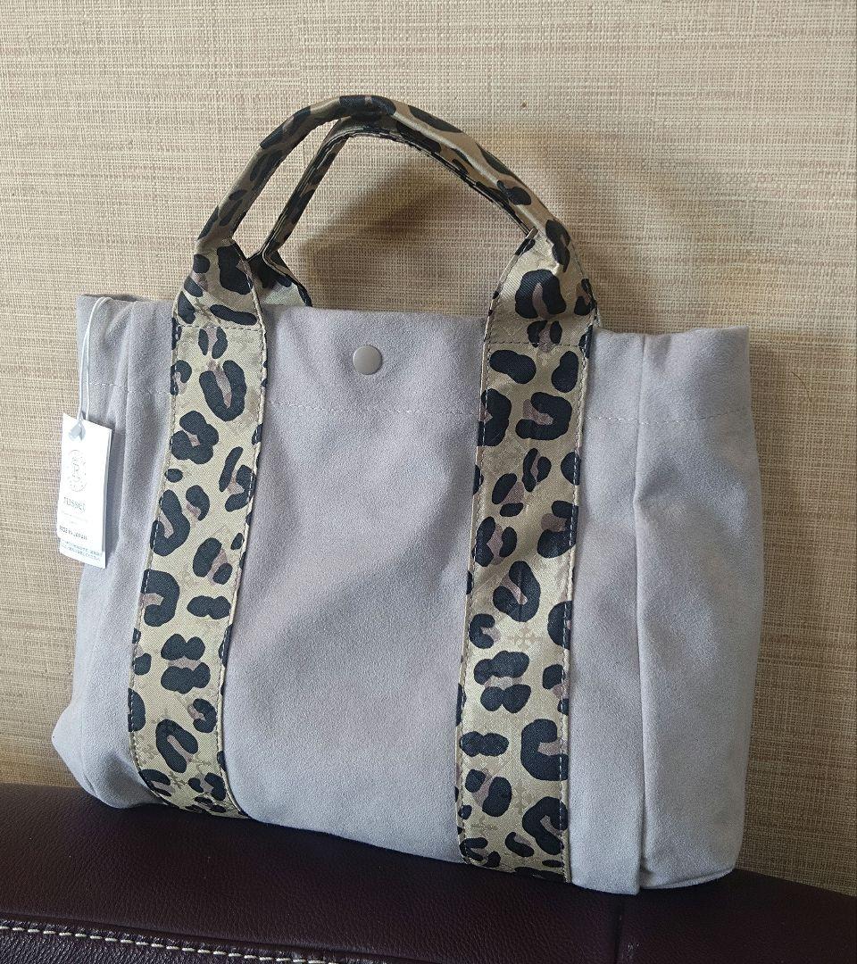 まろりん　ラシット　レオパード　ハンドルトート　スエード調　グレージュ