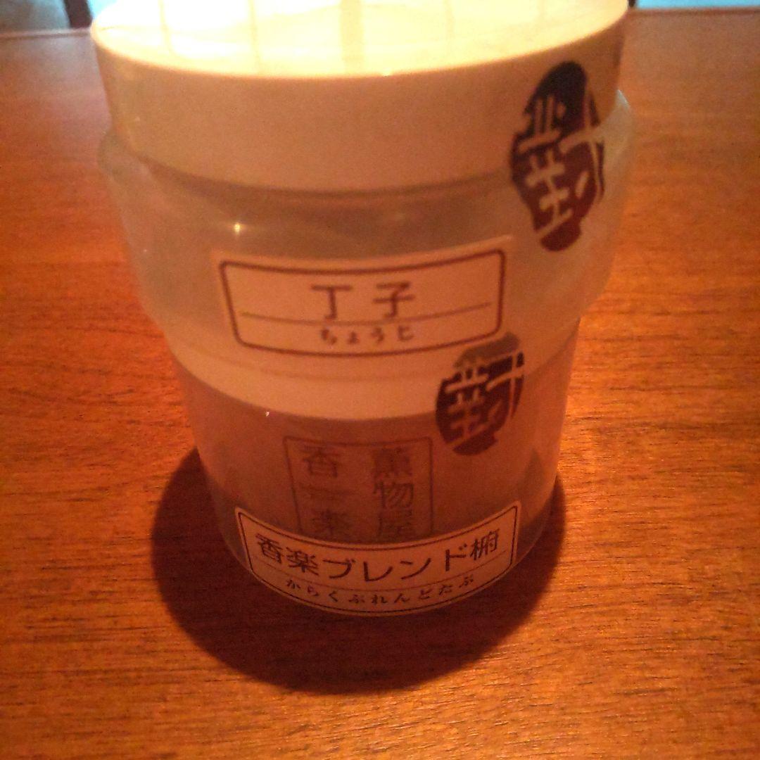 新品【薫物屋香楽】手作り線香キット