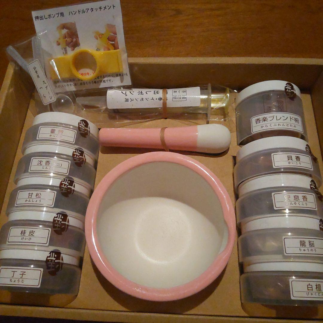 新品【薫物屋香楽】手作り線香キット