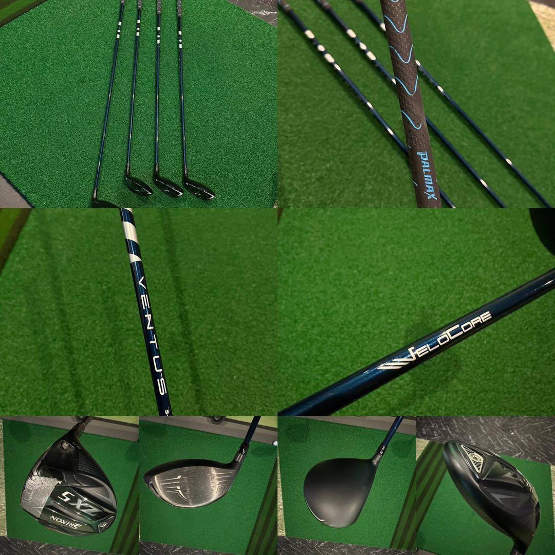 SRIXONスリクソン 豪華14本カスタムフルセット【送料込&即発送】