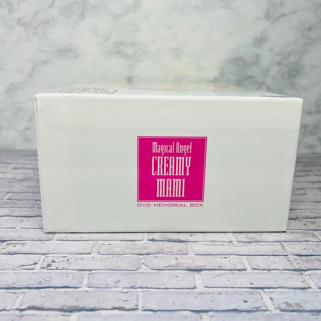 DVD-BOX 12枚組［魔法の天使 クリィミーマミ］メモリアルボックス