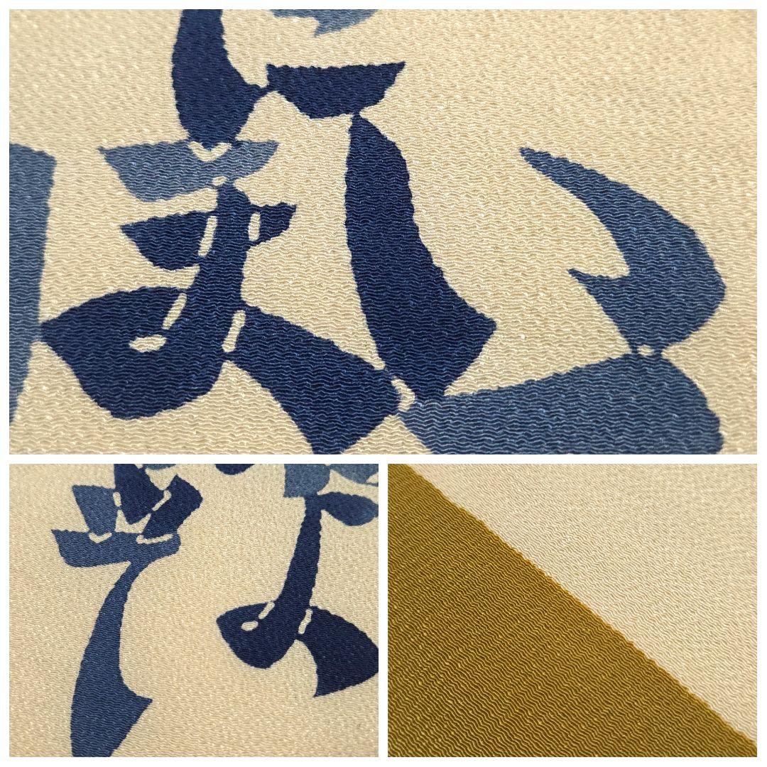 A◆着物くつろぎ いろは唄 縮緬 太鼓 正絹 カジュアルな名古屋帯