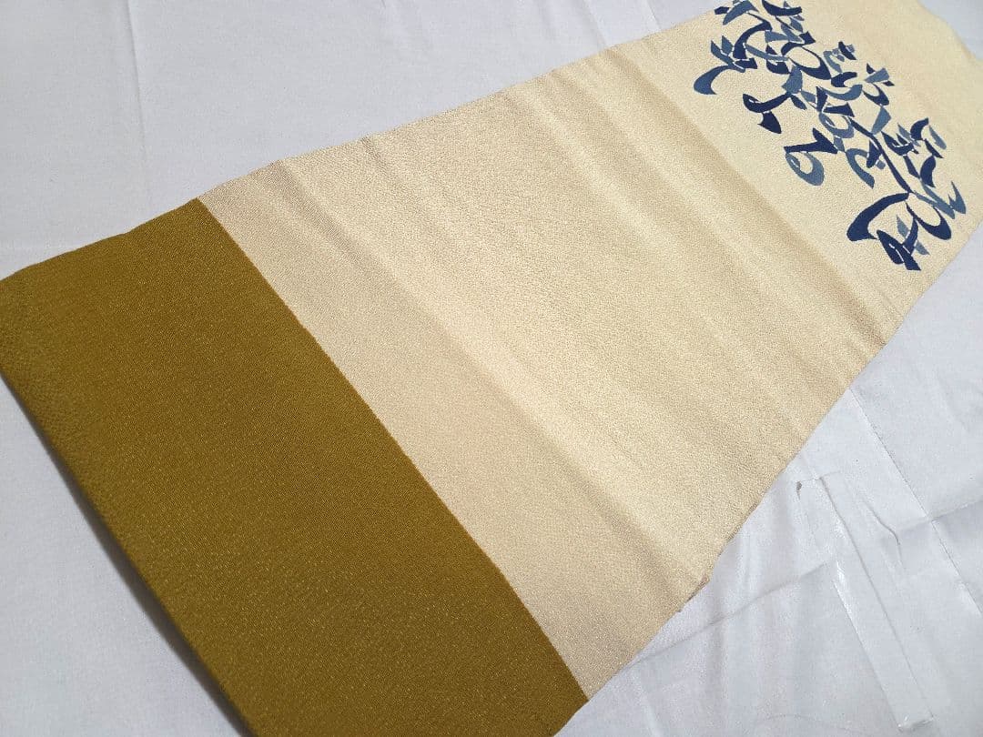 A◆着物くつろぎ いろは唄 縮緬 太鼓 正絹 カジュアルな名古屋帯