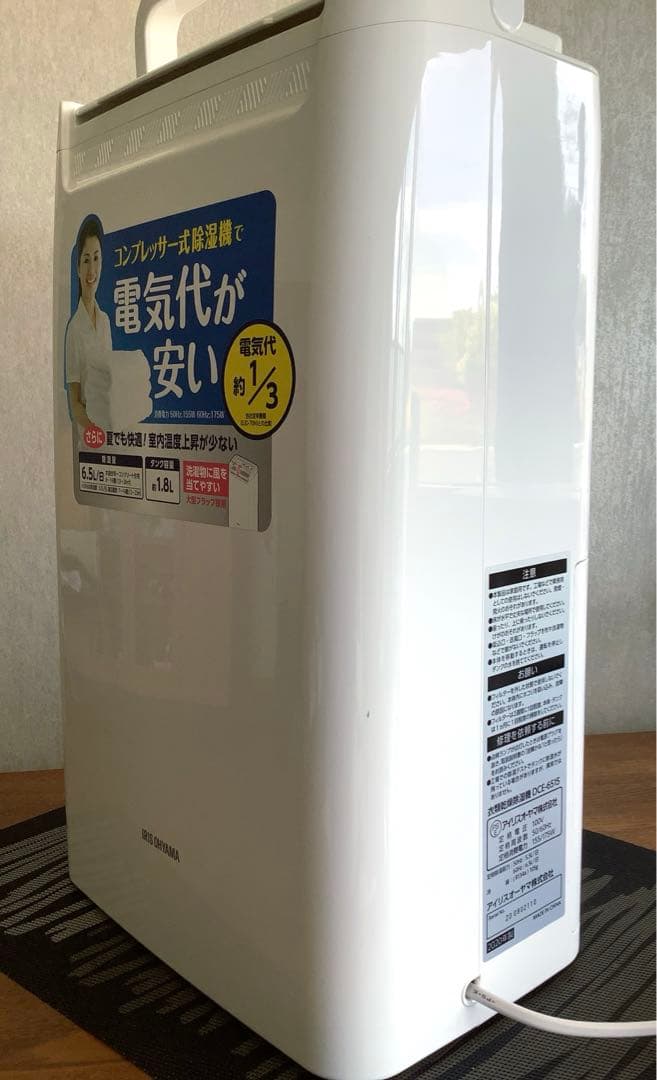 アイリスオーヤマ　美品　衣類乾燥除湿機　DCE-6515 取扱説明書付き　室内用