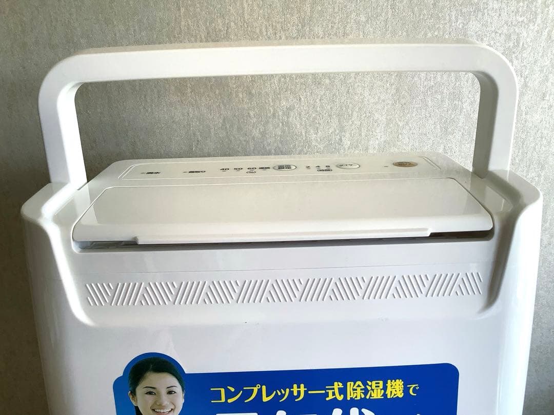 アイリスオーヤマ　美品　衣類乾燥除湿機　DCE-6515 取扱説明書付き　室内用