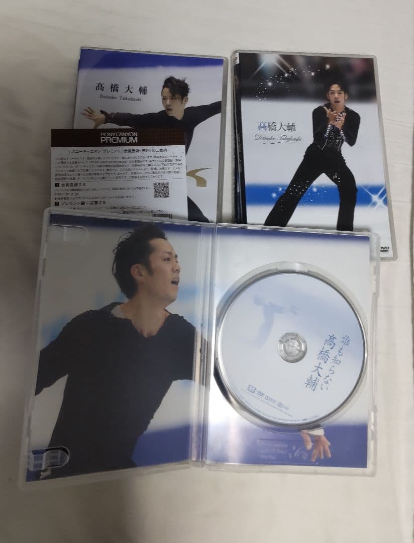 髙橋大輔さん  DVD4本セット