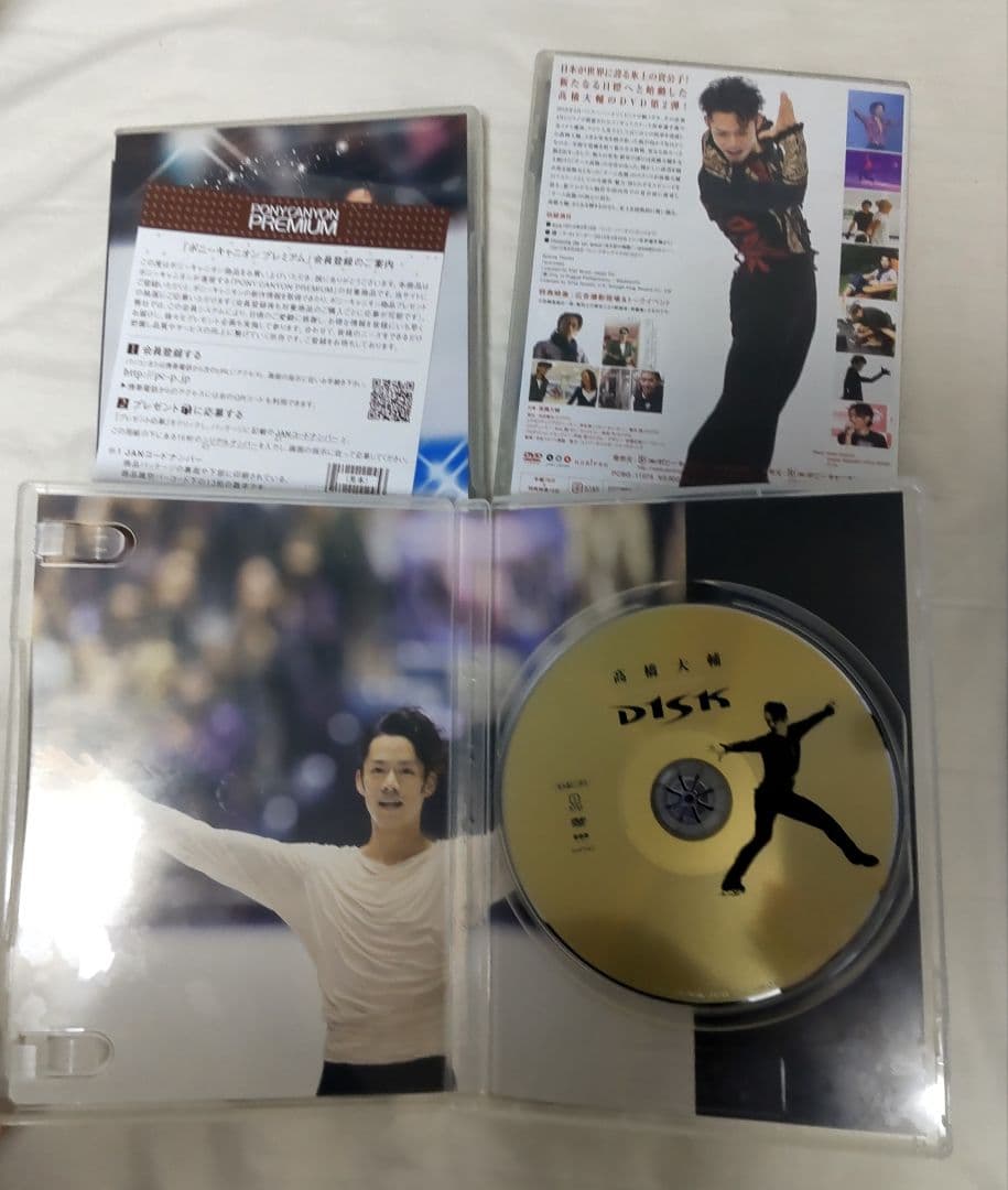 髙橋大輔さん  DVD4本セット