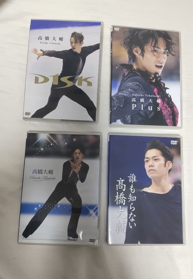 髙橋大輔さん  DVD4本セット